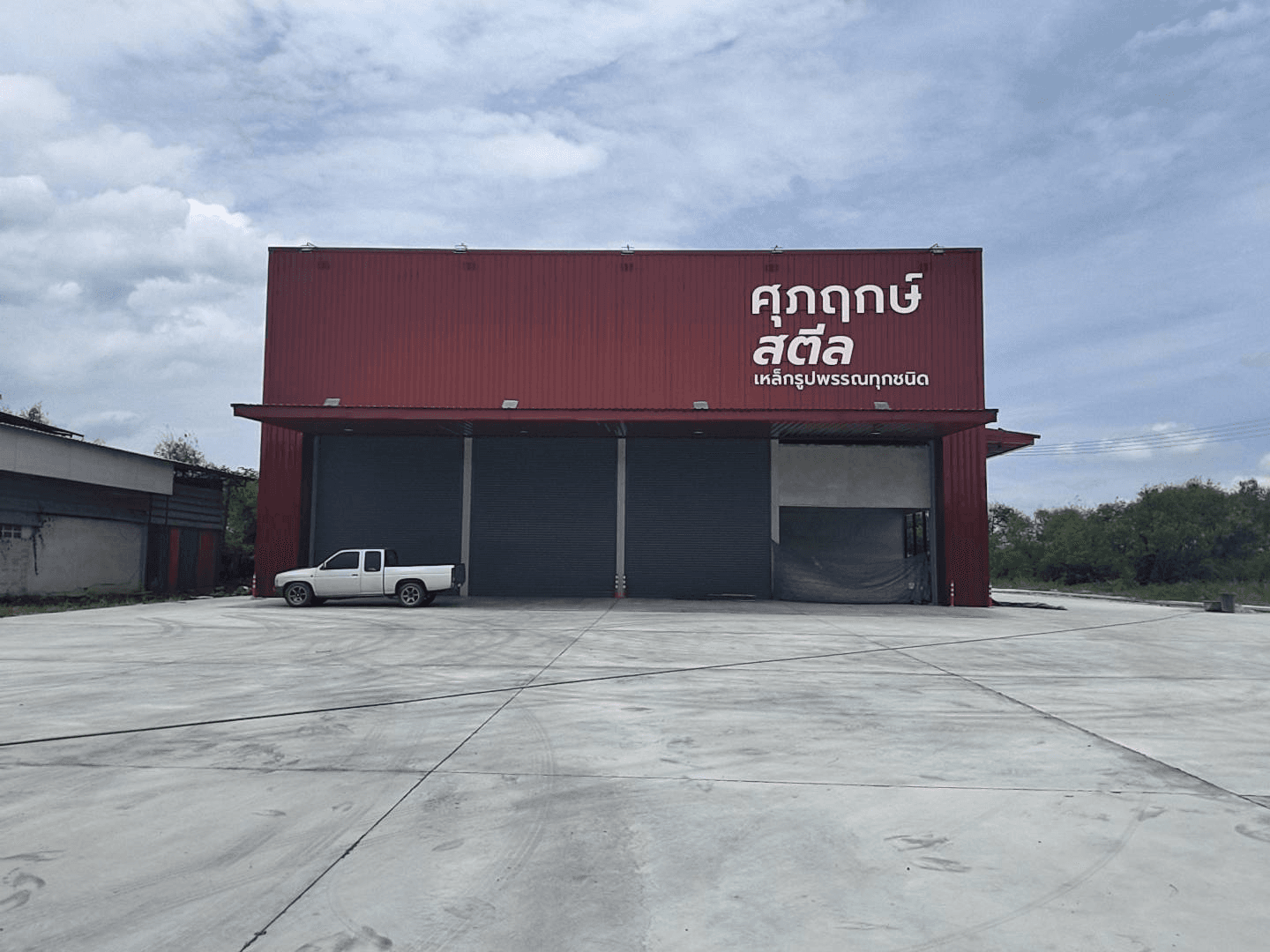 หน้าร้านสาขาสุพรรณบุรี (สำนักงานใหญ่)